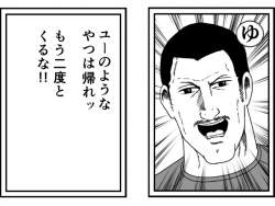 83263 B