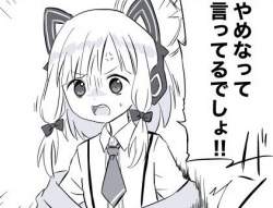 51489 B