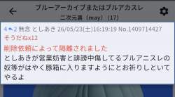 144013 B