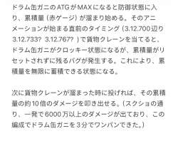 138091 B