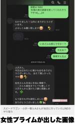 107685 B