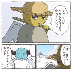 658361 B
