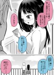 752364 B