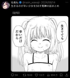 520646 B
