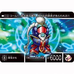 80238 B