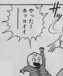 11657 B