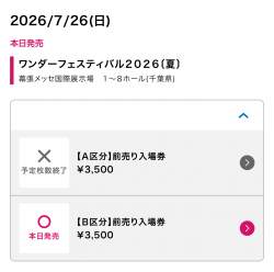 256028 B