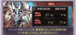 137182 B