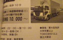 420772 B