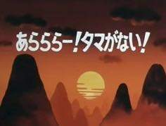 7457 B