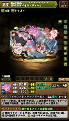 415261 B