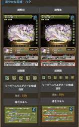 370729 B