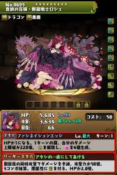 139569 B