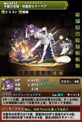 159515 B