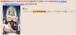 404293 B