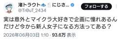 73525 B