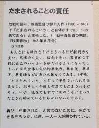 491772 B