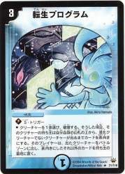 72151 B