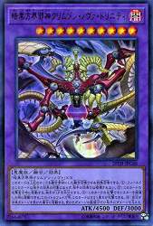 56770 B