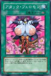 2338857 B