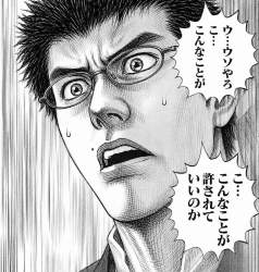 3553881 B