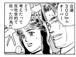 77319 B