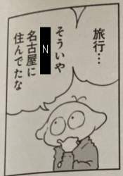 1412733 B
