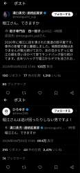 1006541 B