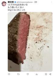257919 B