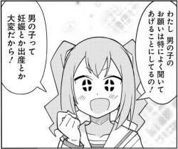 350331 B