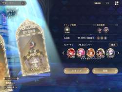 5451839 B