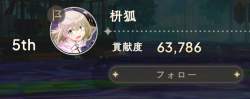149889 B