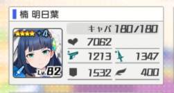 264244 B