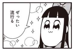 39093 B