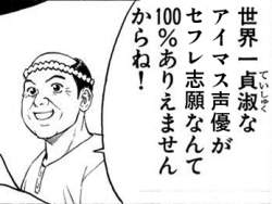 86509 B