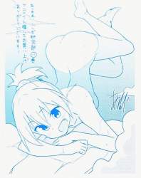 145359 B