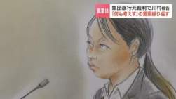 119655 B
