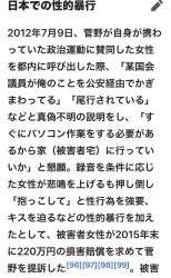 275370 B