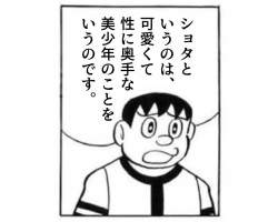 667651 B