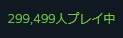 2501 B