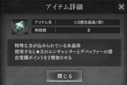 138751 B