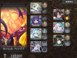 744827 B