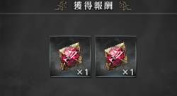 143317 B