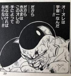 870120 B