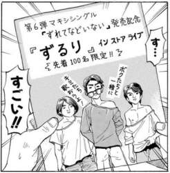 73052 B