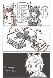 65868 B