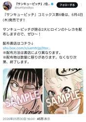 706569 B
