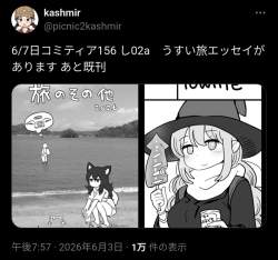 527991 B