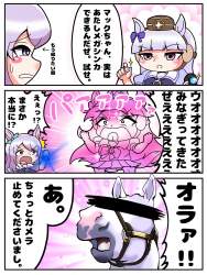 523846 B