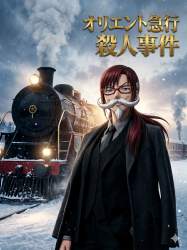 2825782 B